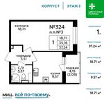 Планировка 1-комнатной квартиры, 37,24 м2