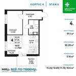 Планировка 4-комнатной квартиры, 91,1 м2