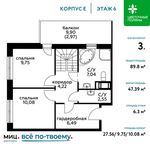 Планировка 3-комнатной квартиры, 89,8 м2