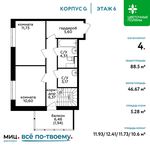 Планировка 4-комнатной квартиры, 88,5 м2