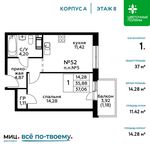 Планировка 1-комнатной квартиры, 37 м2
