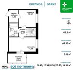 Планировка 5-комнатной квартиры, 109,3 м2
