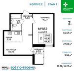 Планировка 2-комнатной квартиры, 44,47 м2