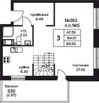 Планировка 3-комнатной квартиры, 90,6 м2