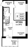 Планировка 2-комнатной квартиры, 41,86 м2
