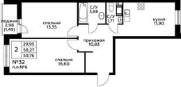 Планировка 2-комнатной квартиры, 59,7 м2