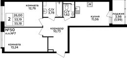Планировка 2-комнатной квартиры, 55,63 м2