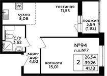 Планировка 2-комнатной квартиры, 41,4 м2