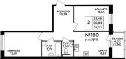 Планировка 2-комнатной квартиры, 52,1 м2
