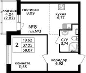 Планировка 2-комнатной квартиры, 39 м2