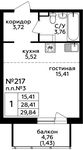 Планировка квартиры студии, 29,93 м2