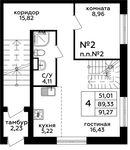 Планировка 4-комнатной квартиры, 91,27 м2