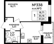 Планировка 1-комнатной квартиры, 37,24 м2