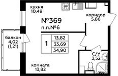 Планировка 1-комнатной квартиры, 34,9 м2