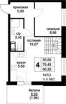 Планировка 4-комнатной квартиры, 80,6 м2