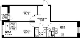 Планировка 2-комнатной квартиры, 59,6 м2