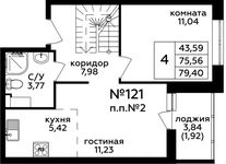 Планировка 4-комнатной квартиры, 79,4 м2