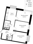 Планировка 3-комнатной квартиры, 61,99 м2
