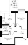 Планировка 2-комнатной квартиры, 42,4 м2