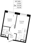 Планировка 2-комнатной квартиры, 36,08 м2