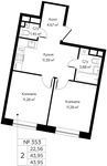 Планировка 2-комнатной квартиры, 43,95 м2