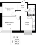 Планировка 2-комнатной квартиры, 44,25 м2