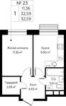 Планировка 1-комнатной квартиры, 32,59 м2