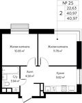 Планировка 2-комнатной квартиры, 40,97 м2