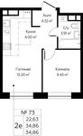 Планировка 2-комнатной квартиры, 34,86 м2