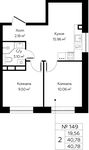 Планировка 2-комнатной квартиры, 40,78 м2