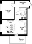 Планировка 2-комнатной квартиры, 47,6 м2