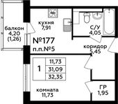 Планировка 1-комнатной квартиры, 32,5 м2