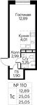 Планировка квартиры студии, 25,05 м2
