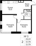 Планировка 2-комнатной квартиры, 51,79 м2