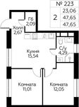 Планировка 2-комнатной квартиры, 47,65 м2