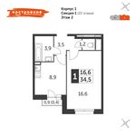 Планировка 1-комнатной квартиры, 34,5 м2