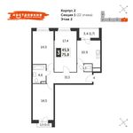 Планировка 3-комнатной квартиры, 75,8 м2