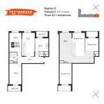 Планировка 3-комнатной квартиры, 106 м2