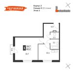 Планировка 1-комнатной квартиры, 42,2 м2
