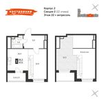 Планировка 1-комнатной квартиры, 47,5 м2