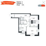 Планировка 2-комнатной квартиры, 57,5 м2