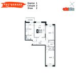 Планировка 3-комнатной квартиры, 82,5 м2