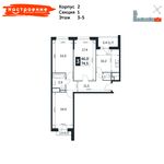 Планировка 3-комнатной квартиры, 74,5 м2