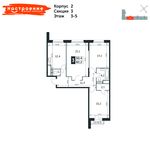 Планировка 3-комнатной квартиры, 82,2 м2