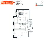Планировка 3-комнатной квартиры, 79,9 м2