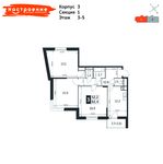 Планировка 3-комнатной квартиры, 82,4 м2