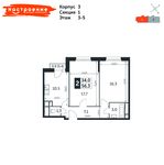 Планировка 2-комнатной квартиры, 56,3 м2