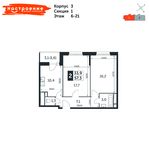 Планировка 2-комнатной квартиры, 57,3 м2