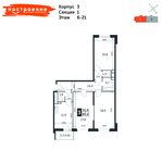 Планировка 3-комнатной квартиры, 85,6 м2