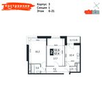 Планировка 2-комнатной квартиры, 57,4 м2